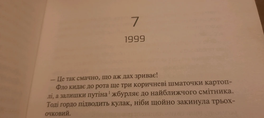 Зображення завантажив Adv