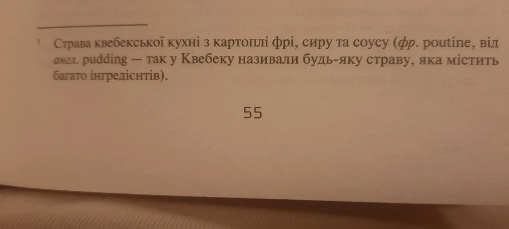 Зображення завантажив Adv