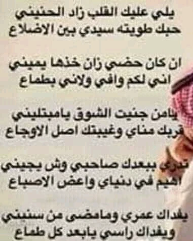 GIF رفعها ايمن مصري بالرياض