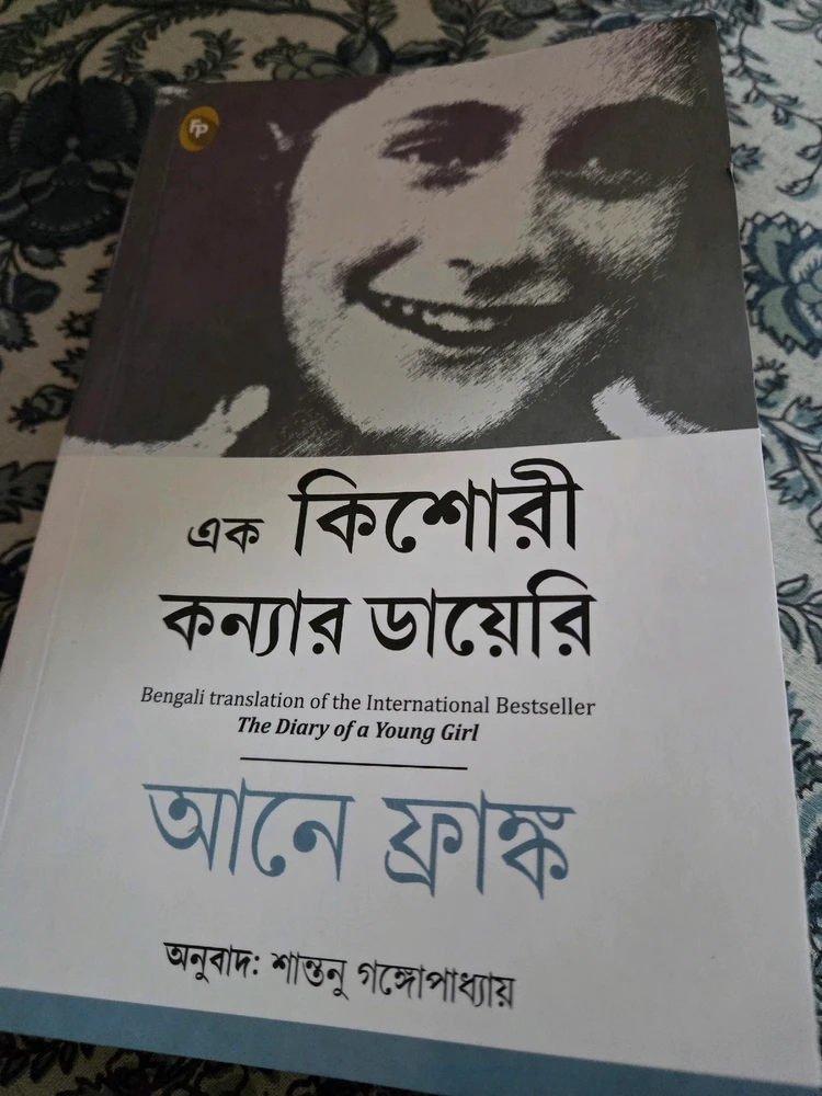 জয়শ্রীরাম সরকার আপলোড করা GIF