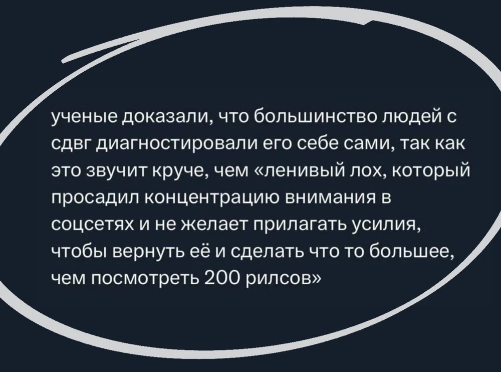 Плохие новости