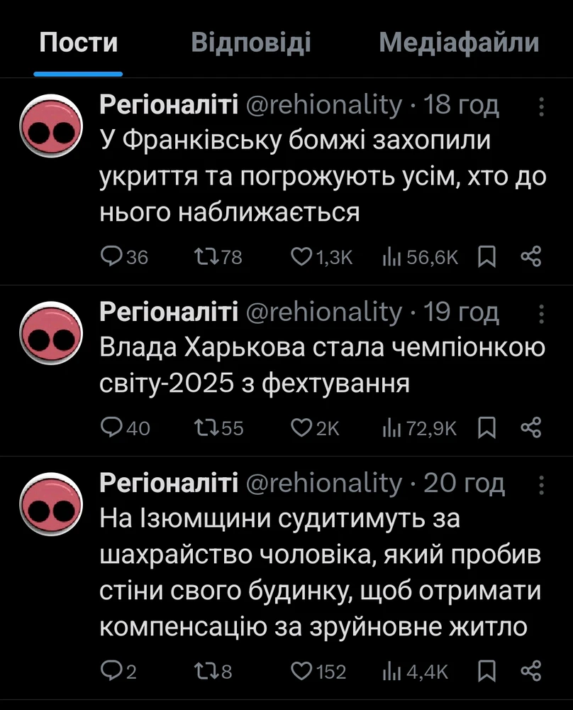 Гіфку завантажив Nata