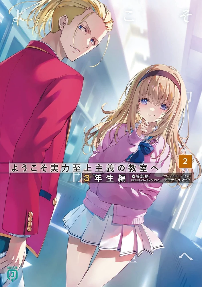 GIF diunggah oleh Profile_Test