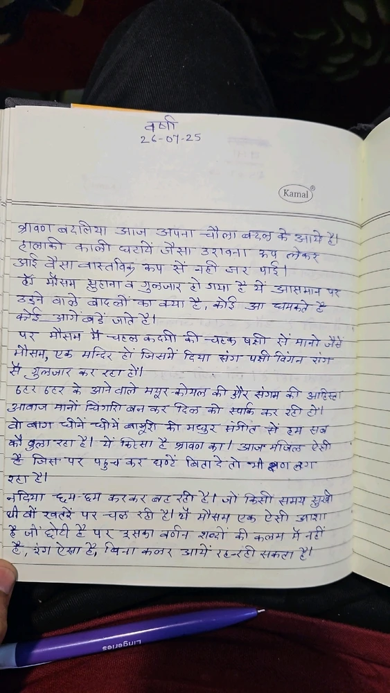 Pavan рджреНрд╡рд╛рд░рд╛ рдЕрдкрд▓реЛрдб рдХрд┐рдпрд╛ рдЧрдпрд╛ GIF