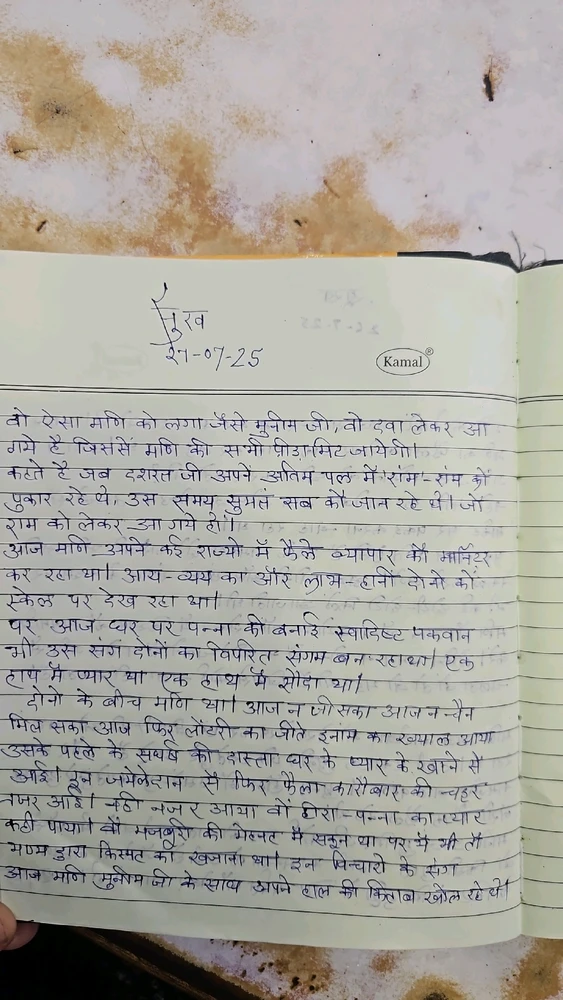 Pavan рджреНрд╡рд╛рд░рд╛ рдЕрдкрд▓реЛрдб рдХрд┐рдпрд╛ рдЧрдпрд╛ GIF