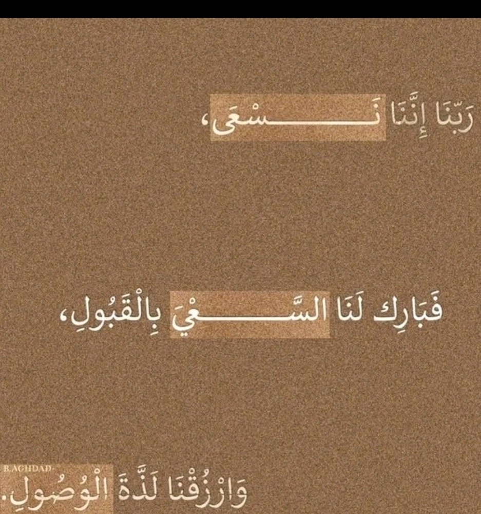 GIF na in-upload ni Altohamy