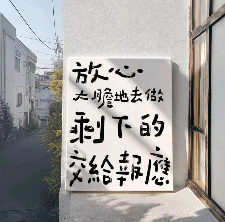 魚 上傳的 GIF