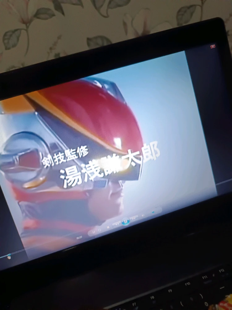 GIF enviado por Thaís