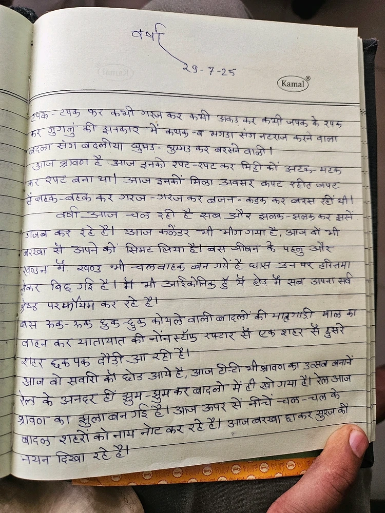 Pavan рджреНрд╡рд╛рд░рд╛ рдЕрдкрд▓реЛрдб рдХрд┐рдпрд╛ рдЧрдпрд╛ GIF