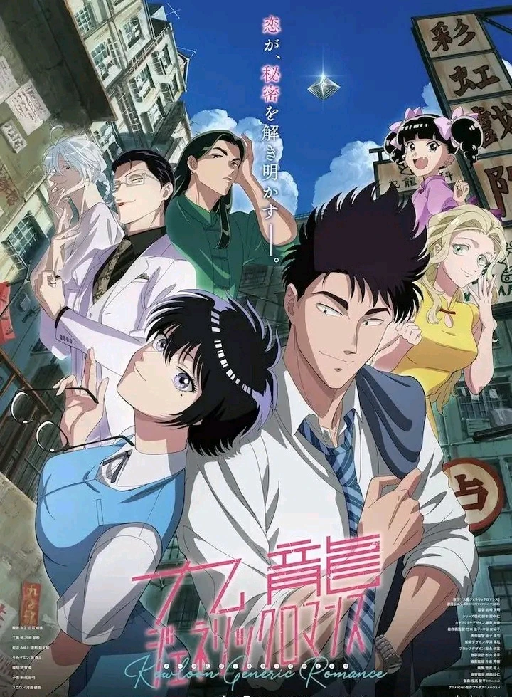 GIF subido por José