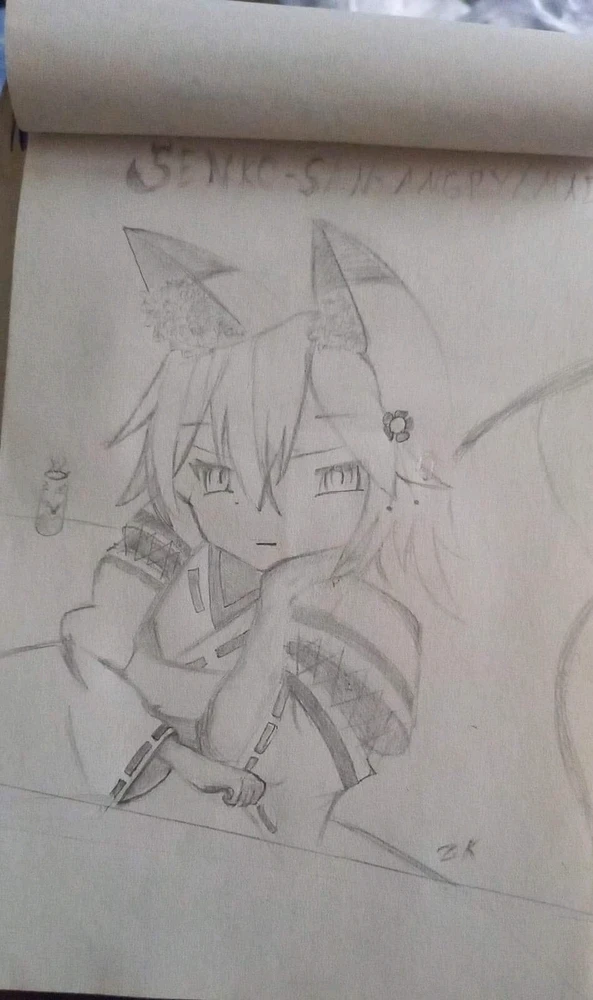 GIF качен от Zdravko