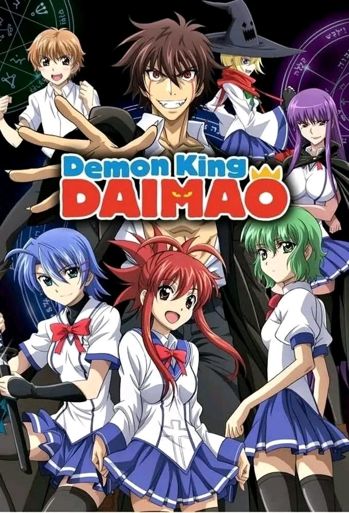 Anime que recomiendo: Ichiban ushiro no daimaou