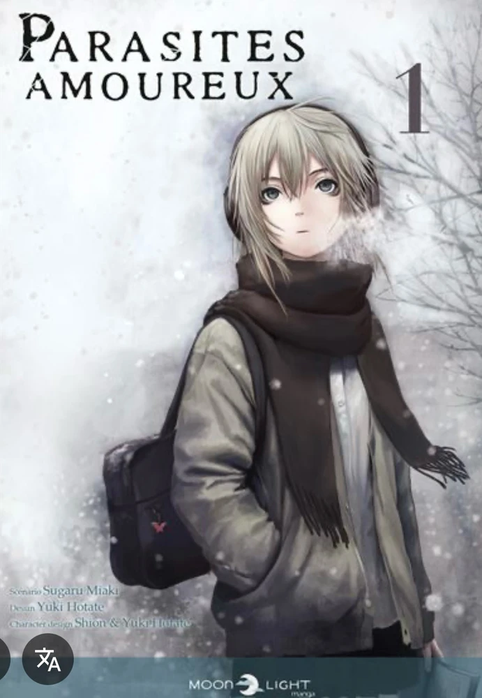 Image ajoutée par Cynthia