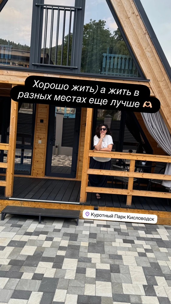 Image uploaded by Таня