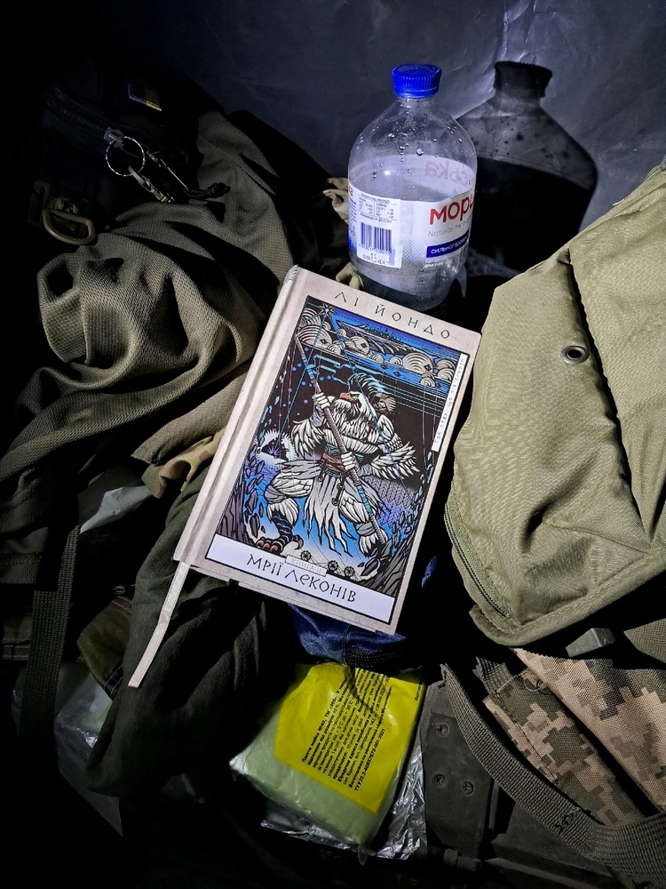 Гіфку завантажив Юрій