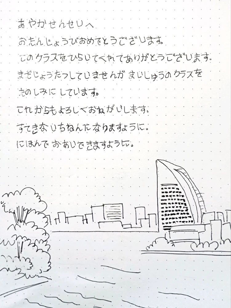 GIF uploaded by Dian Hahaha