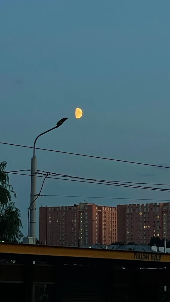 Pieršamajskaja station, Minsk