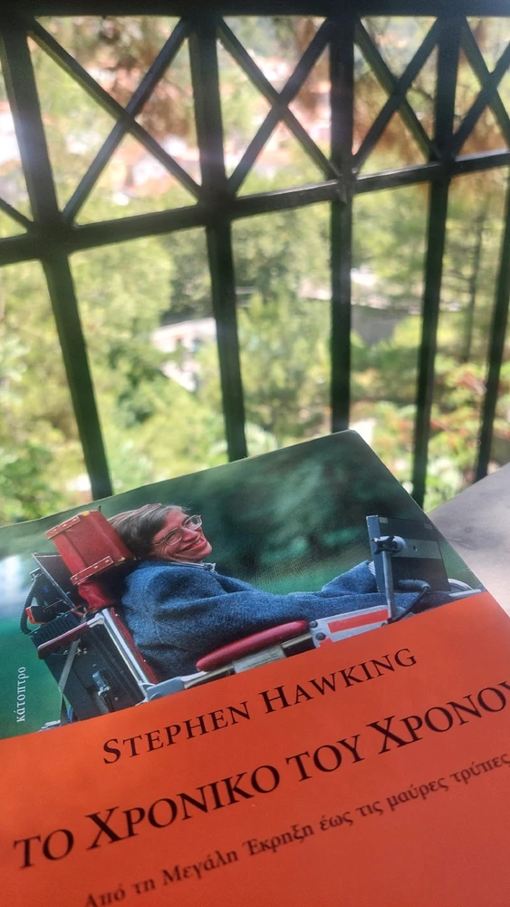 GIF ανέβηκε από Nikos