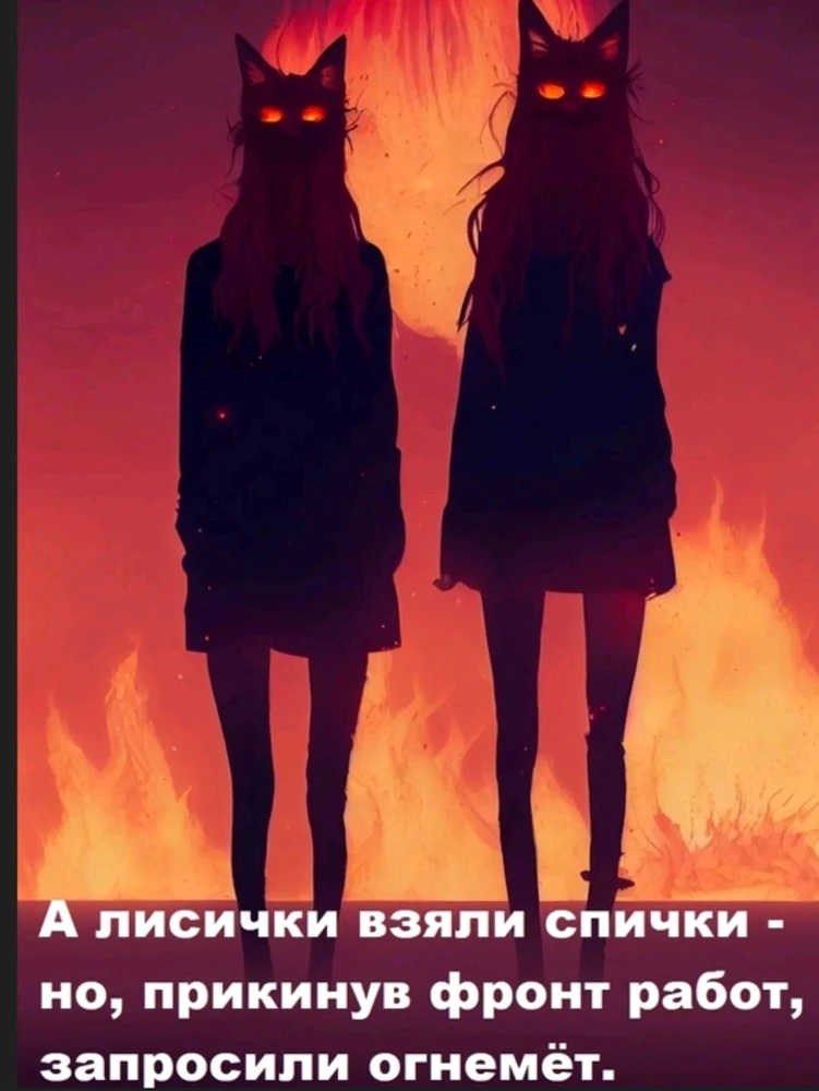 GIF загрузил Кая