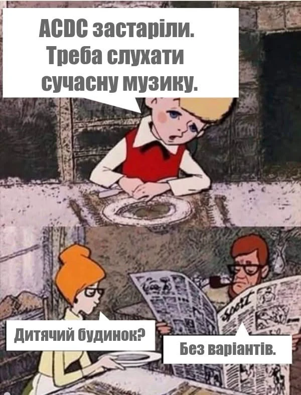 Гіфку завантажив Pasha
