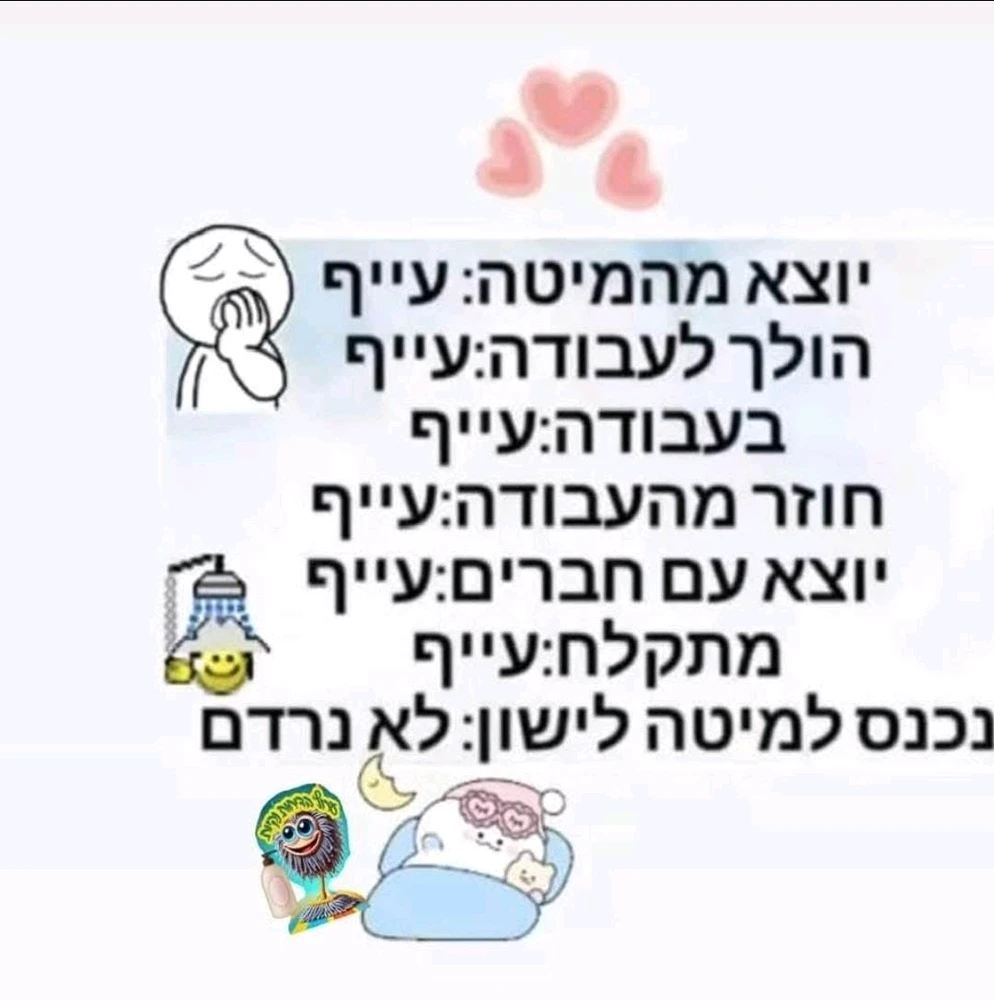 GIF הועלה על ידי מעיין