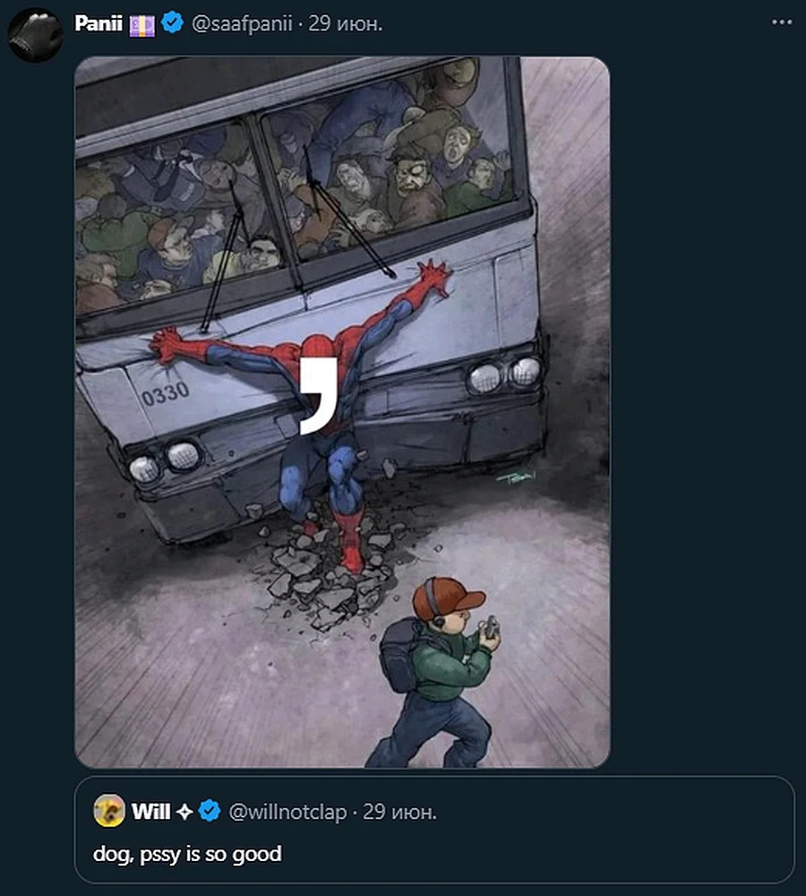 GIF diunggah dening Dan