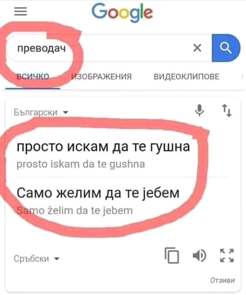 GIF качен от VankoG