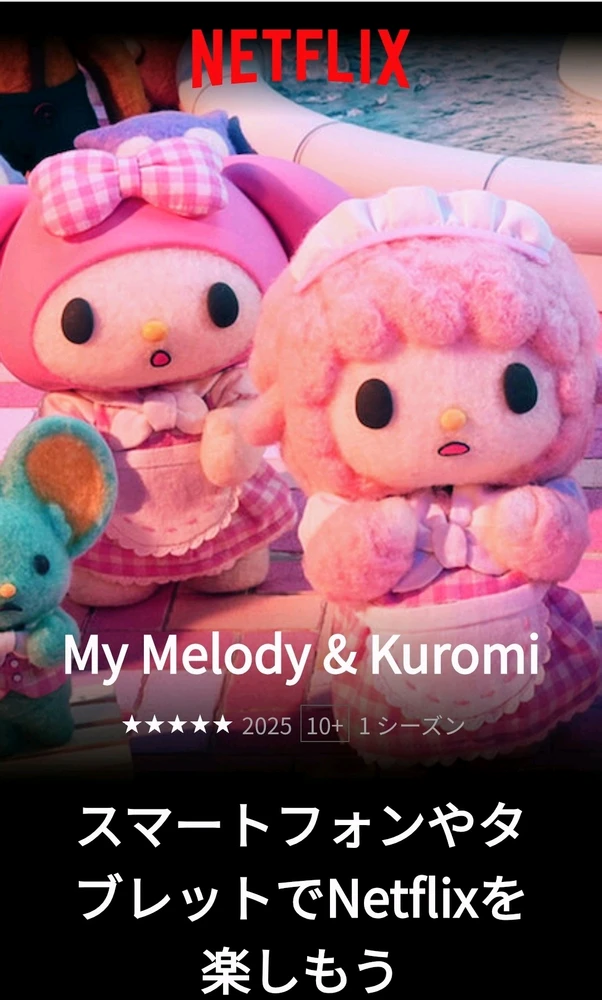 KanaがアップロードしたGIF