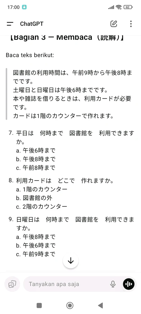 GIF diunggah oleh Frasethio (フラセティオ)