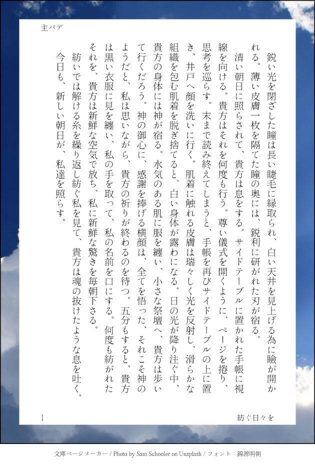 ぽんたろうがアップロードした画像