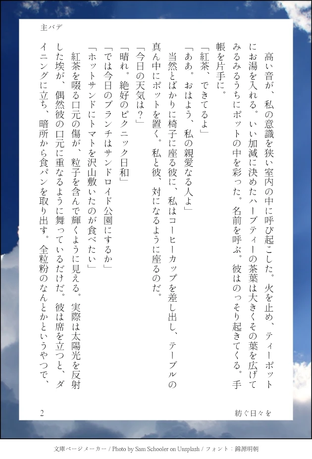 ぽんたろうがアップロードした画像