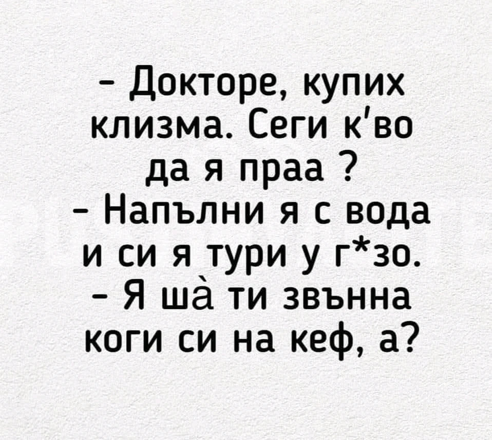 GIF качен от Ivan