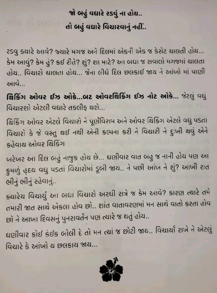 R દ્વારા અપલોડ કરેલ GIF
