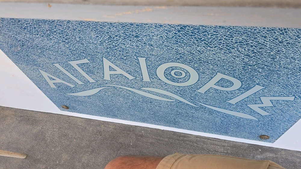 GIF ανέβηκε από Sfkls