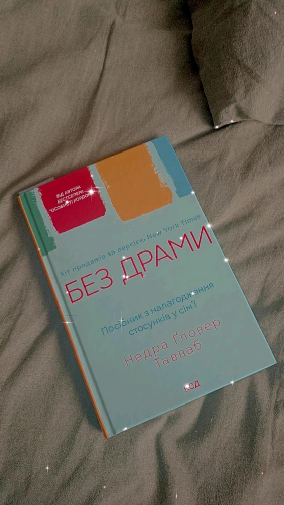 Гіфку завантажив Kateryna