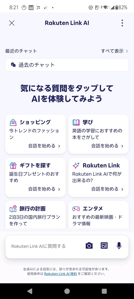 太秦がアップロードしたGIF