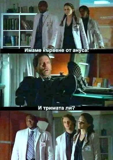 GIF качен от Ivan