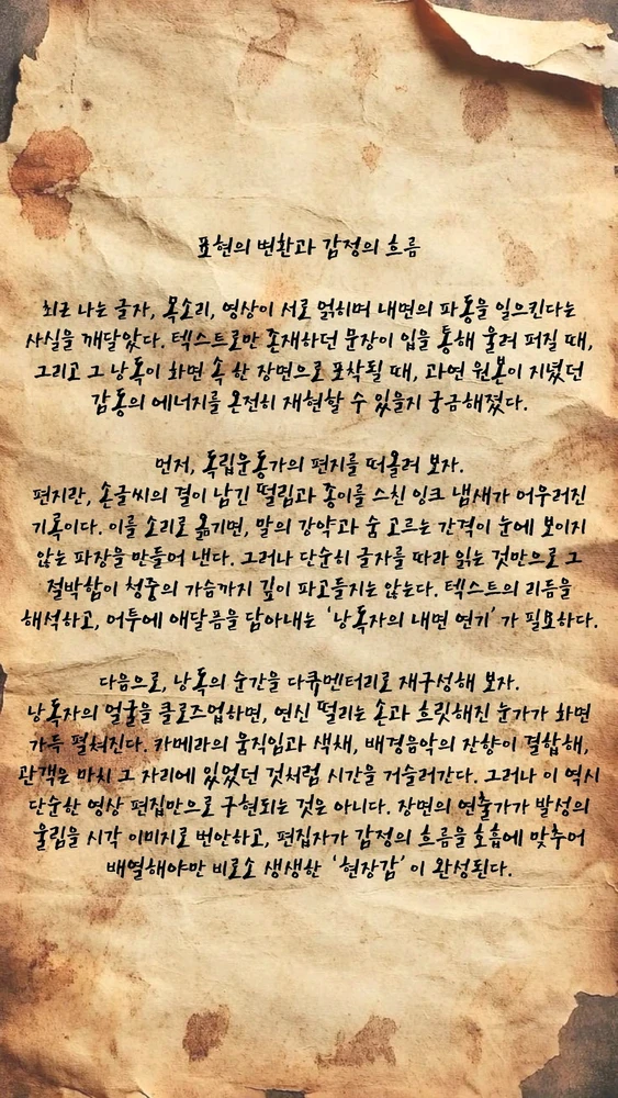 calm scent님이 올린 사진