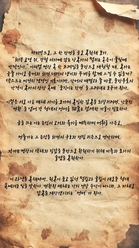 calm scent님이 올린 사진