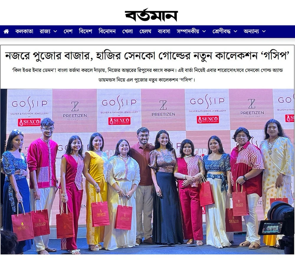 Image uploaded by Aditi Banerjee