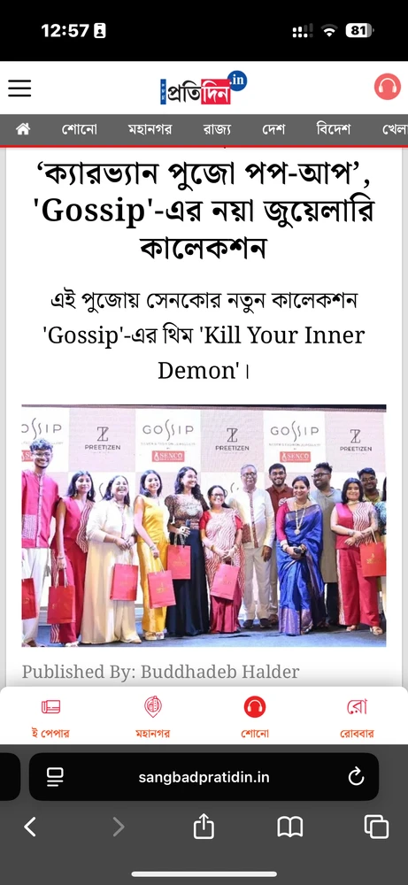 Image uploaded by Aditi Banerjee