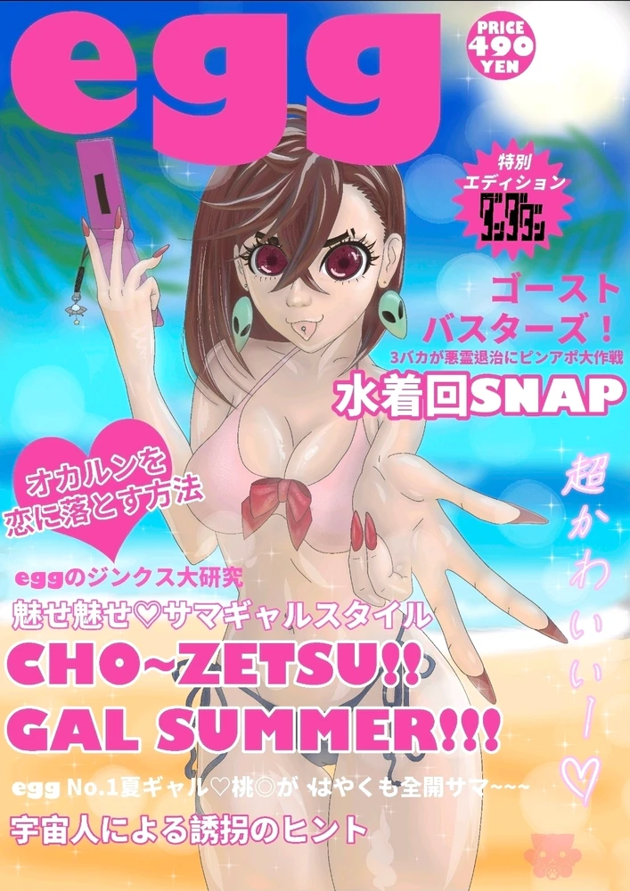 GIF uploaded by Flora