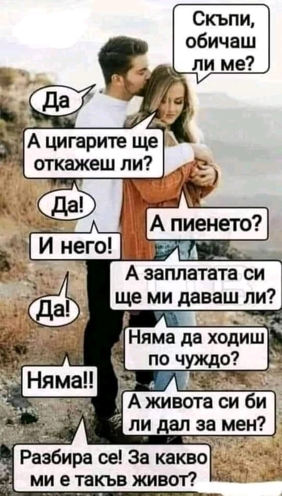 GIF качен от VankoG