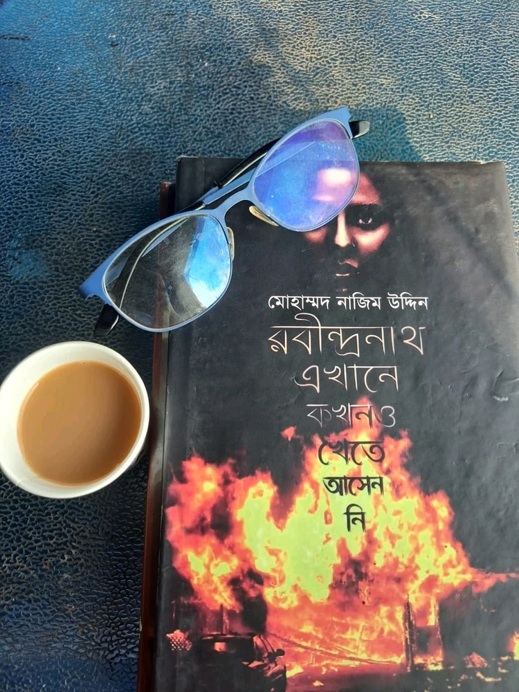 GIF tso los ntawm Farzana Rahman