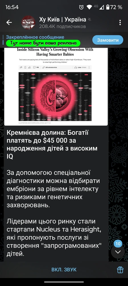 Гіфку завантажив chimp_on_the