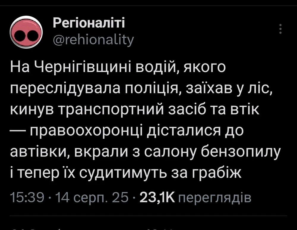 Гіфку завантажив Nata