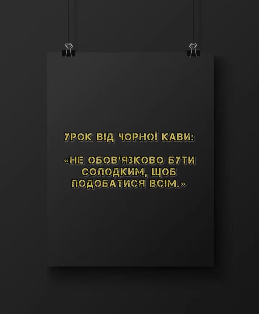 Гіфку завантажив Наталья