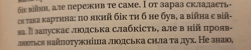 Гіфку завантажив AdvGirl