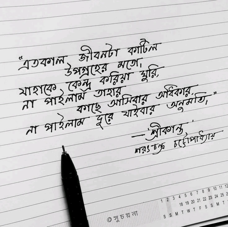 Subhranil ghosh আপলোড করা GIF