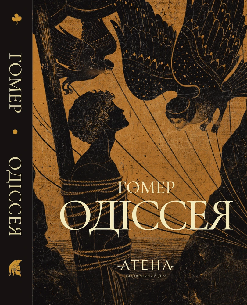 Зображення завантажив Регіна